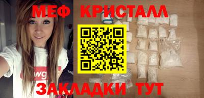 прущая мука Лесосибирск