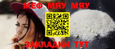 прущая мука Лесосибирск