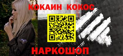 МДМА Ливны