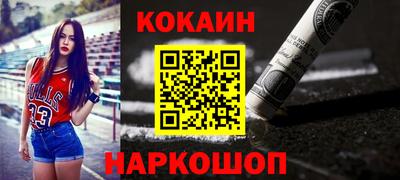 наркотики Ликино-Дулёво