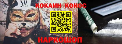 МДМА Ливны