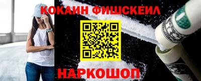 МДМА Ливны