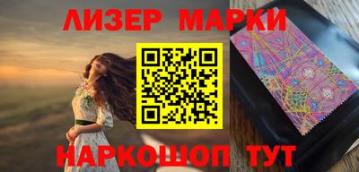 наркотики Ликино-Дулёво