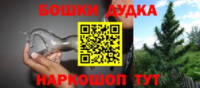 МДМА Ливны