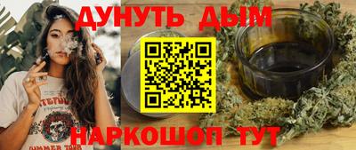 наркотики Ликино-Дулёво