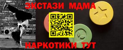 наркотики Ликино-Дулёво