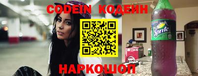 МДМА Ливны