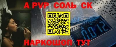 прущая мука Лесосибирск