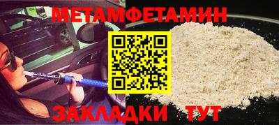 МДМА Ливны