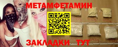 МДМА Ливны