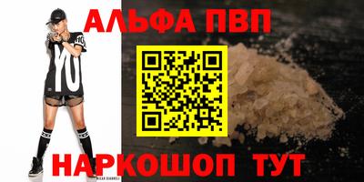 прущая мука Лесосибирск