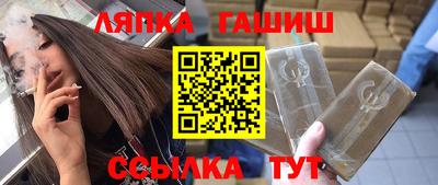 наркотики Ликино-Дулёво