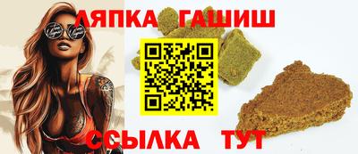 МДМА Ливны