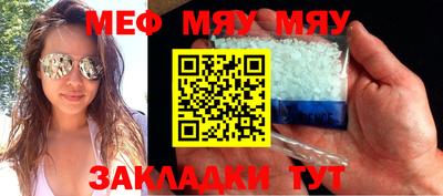 прущая мука Лесосибирск