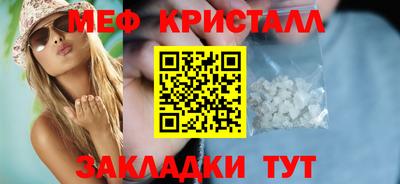 МДМА Ливны