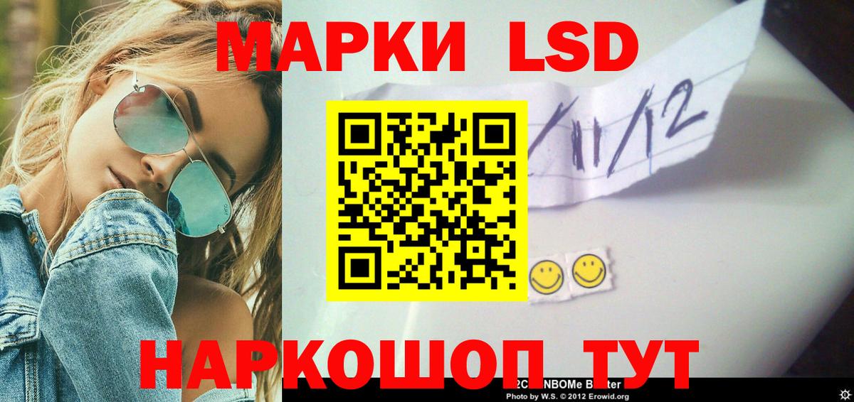 LSD-25 экстази  Вход с VPN  Ханты-Мансийск  LSD-25 экстази кислота 