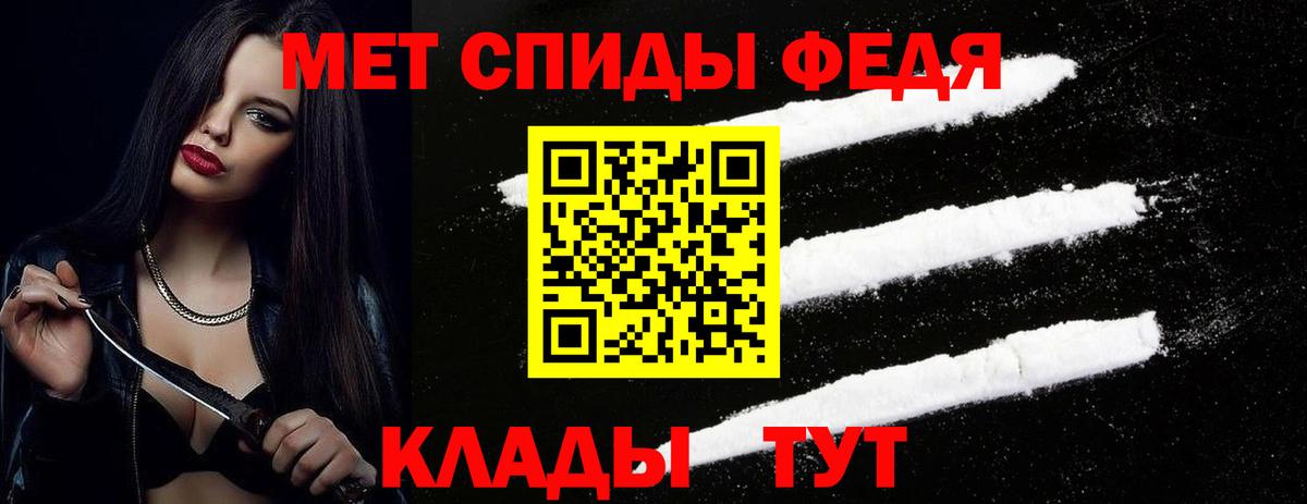 Первитин винт  Вход с VPN  Первитин винт  Ханты-Мансийск 