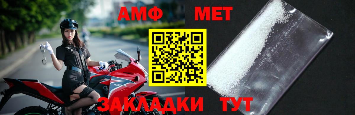 Первитин винт Ханты-Мансийск
