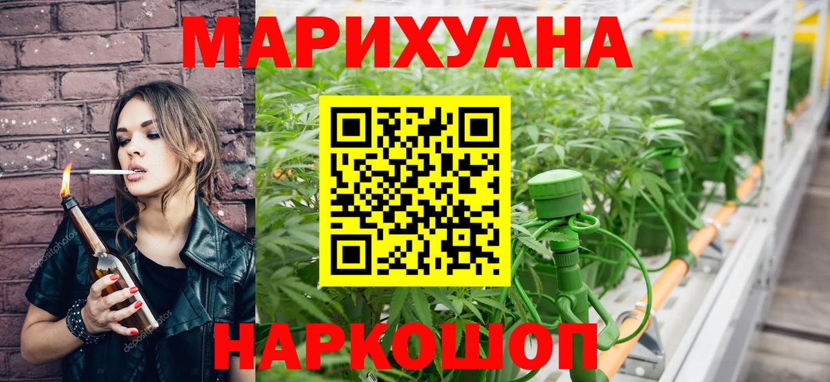 Каннабис план  Вход с VPN  Канабис MAZAR  Ханты-Мансийск  Конопля гибрид  Шишки марихуана LSD WEED 